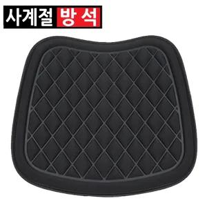 자동차 차량용 사계절 방석 시트 3D 퀼트 쿠션 통풍 논슬립 미끄럼 방지 앞좌석 운전석 조수석