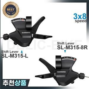 시마노 M315 시프터 그룹셋 SL-M315-L SL-M315-2L SL-M315-8R 좌우 시프트 레버 2x8 3x8v  부품