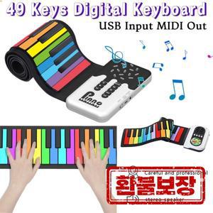 49키 전자 핸드 롤 피아노 내부 모델 기능 교육용 USB 입력 MIDI 소프트 실리콘 어린이 선물