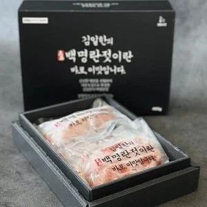 개별포장 백명란젓 선물세트 500g