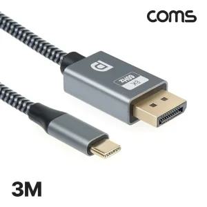 Coms USB Type C to 디스플레이포트 변환 케이블 3MDP DP 컨버터 C타입 영상 음성