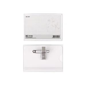 (제이명찰) 10개 아크릴명찰 중 90x64mm (HNJ-1017) 명찰