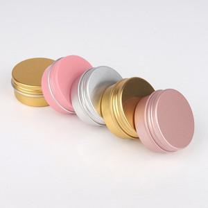 빈금속 알루미늄 화장품 용기 골드 립밤 항아리 주석 크림 연고 포장 상자 50ml 200 개
