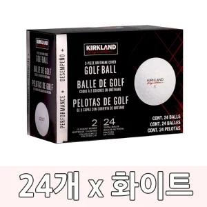 커클랜드 시그니춰 3피스 골프공 24개 화이트