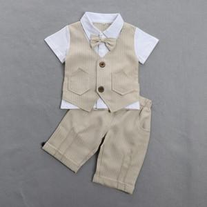 [베이비맥스] 마르티 반팔 남아 정장세트 R1485