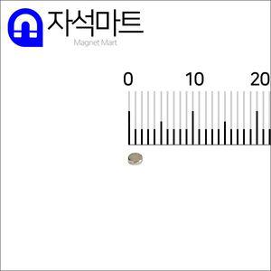 초강력네오디움원형자석 2mmx1mm ND자석