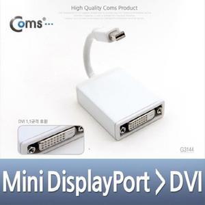 [RGN6Q57S]미니 디스플레이포트toDVI 변환 컨버터 Mini DP