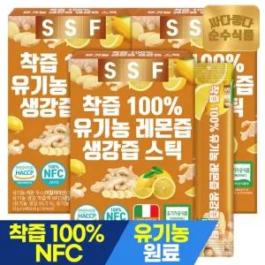 NFC 착즙 100  유기농 레몬즙 생강즙 원액 스틱 14포x3박스 총42포 레몬생강차