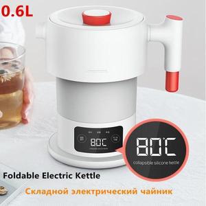 무선포트 접이식 미니 휴대용 전기 주전자 자동 전원 차단 보호 0.6L 티팟 여행용 집