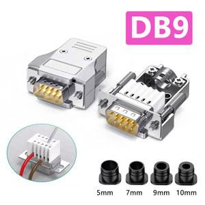무납땜 DB9 RS232/485/422 직렬 포트 커넥터, 미니 솔리드 니들, 9 핀 수 암 터미널, 5A 나사 와이어링