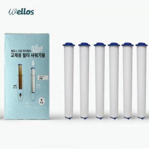 [IXHGEH36_4B]웰로스 샤워기 리필 필터(6개입)