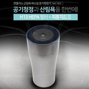 [ME97M5O8_52C0]공기정화기 차량용 탁상용 공기청정기