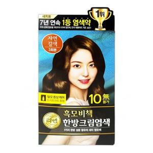 리엔 흑모비책 한방 새치염색크림 자연갈색 3회분 1+1
