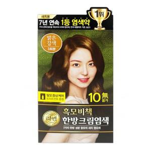 리엔 흑모비책 한방 새치염색크림 밝은갈색 3회분 1+1