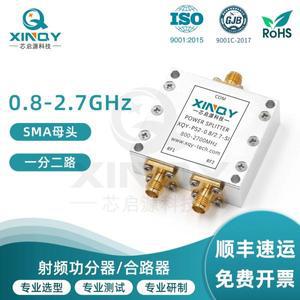 L밴드 GPS/GNSS 마이크로스트립 전력 분배기 직접 피드 0827G 안테나 리시버 디스트리뷰터