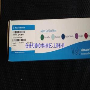 애질런트 가스 클린 산소 포집 튜브, 탈기 파이프, CP17970 필터 품목 번호
