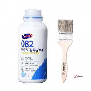 브이텍 1개 침투방수제 다용도 +붓uvw172