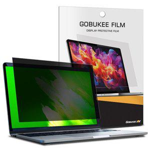 [고부기] samsung notebook pen/PENS 13.3 간편부착  프라이버시 사생활보호 정보보안 필름