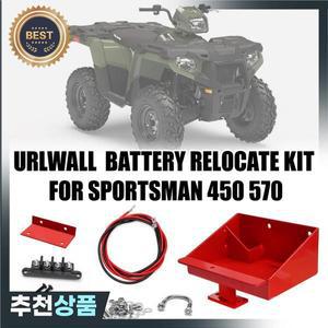 Polaris 2014-20 Sportsman 450 용  크로스 컨트리 오토바이 배터리 재배치 키트