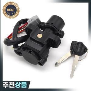 오토바이 부품 점화 스위치 키 GSXR1000 37100-41G11 전기 도어 Iocks