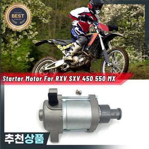 전기 오토바이 스타터 모터 부품 9T 스플라인 APRILIA RXV 450 MX AP9150090