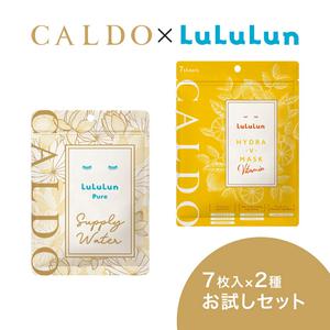 CALDO루루룬 Lululun 룰룬 퓨어 서플라이 워터 1봉 7장입 하이드라 V마스크 팩 시트 마스크 보습 로션 일