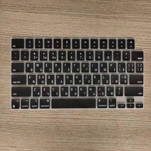 호환품 MacBook Air 키보드 커버 스킨용 어 UkraINA 호환n 실리콘 13/15 A2681 A2941 Pro 14/16 M1 M2 M3 M