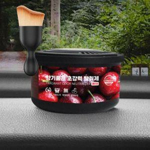 고품질 하이퍼 탈취제 제거제 블랙체리 먼지 브러쉬 세트 차냄새제거 자동차실내냄새 (WFHNWPP)