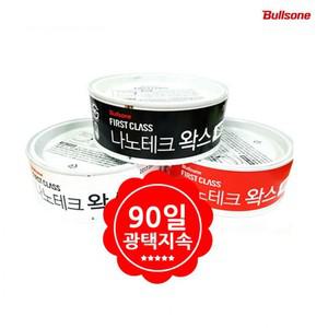 나노테크 왁스 300g 차량용 유리막 코팅 광택 유리막 나노테크왁스 불스원왁스 고체왁스 제