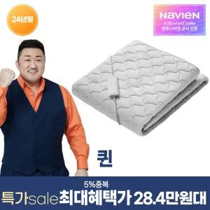 경동나비엔 숙면 카본 탄소 매트 EME521-QP 퀸 전기 장판 매트 Wifi 24년형