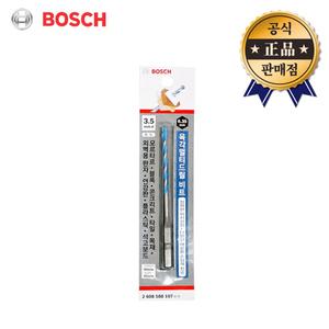 BOSCH 육각멀티드릴비트 3.5x90mm 드릴날 드릴빗트 육각비트