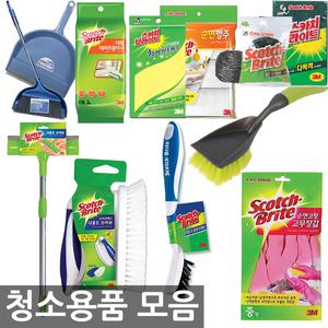오피스네오/청소용품모음/막대걸레/청소도구/빗자루/