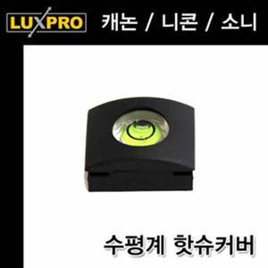 캐논 DSLR 핫슈커버 수평계 핫슈커버 캐논카메라전용