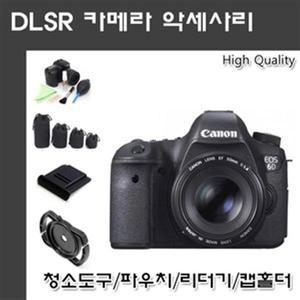 캐논/니콘/소니/올림푸스 DSLR악세사리 모음전