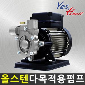 한일펌프 MPPH-250-SSDPXNB 비자동 스테인리스 다목적용펌프 (구모델: PHSS-250SS-W)