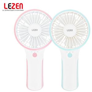 LZMF-U600 르젠 USB 충전식 핸디형 선풍기