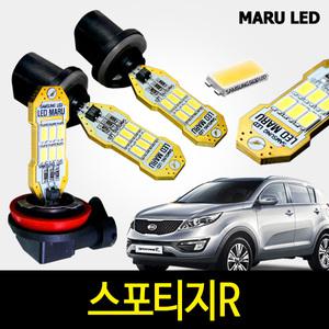 스포티지R 안개등 마루 LED 5400K 화이트 국내생산