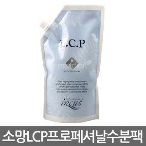 소망 인큐스 L.C.P 프로페셔날 수분팩 500ml/헤어팩