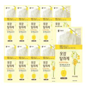 옷장탈취제 파우치 1P 후리지아 10개