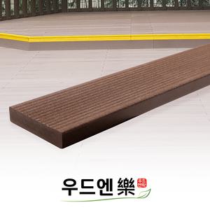 합성 인조 방부목 데크 20T 95W 진밤색 솔리드형