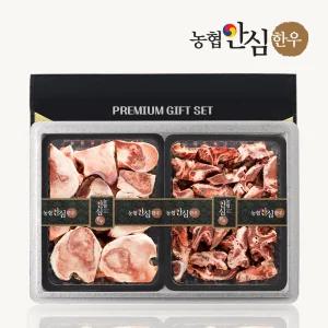 육의정 한우 몸보신세트 1호 4kg (사골 잡뼈)