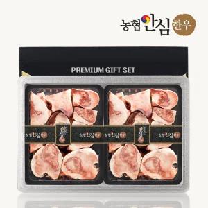 육의정 한우 사골세트 4kg