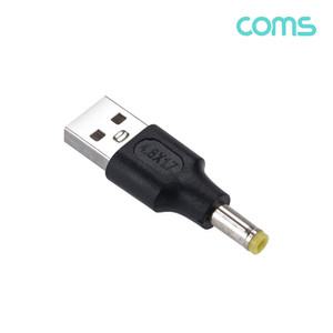 IH206 USB M to DC 4.8 (1.7) 전원 변환 젠더