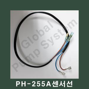 부품-PH-255A 압력스위치리드선 압력스위치연결선 한일펌프부품