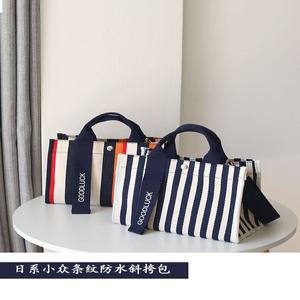 스트라이프 배색 사각 캔버스백 텀블러백