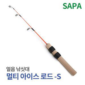 싸파 멀티 아이스 로드 S 얼음 낚시 대 빙어 송어 산천어