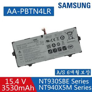 AA-PBTN4LR 삼성 노트북 배터리 NT940X3M NT940X5M NT950SBE