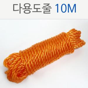 빨래 줄 빨랫줄 다용도 끈 건조대 베란다 옥상 10M