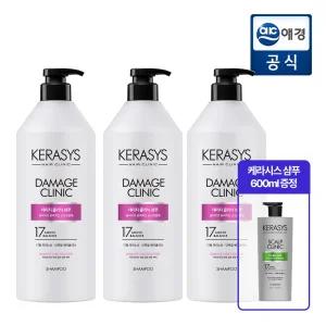 케라시스 데미지 클리닉 샴푸 980ml x 3개 + 샴푸 추가 GIFT