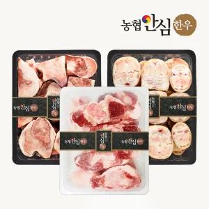 육의정 도가니한판 5kg (도가니 사골 우족)